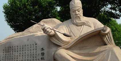 古今中外尊师名言20句，尊师重道，是人类文化的普遍信仰！(图10)