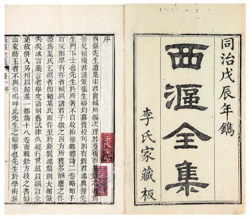 古今中外尊师名言20句，尊师重道，是人类文化的普遍信仰！(图13)