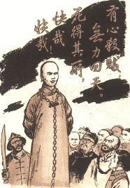 古今中外尊师名言20句，尊师重道，是人类文化的普遍信仰！(图14)