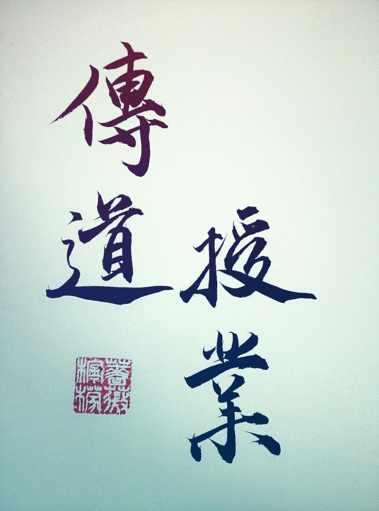 古今中外尊师名言20句，尊师重道，是人类文化的普遍信仰！(图21)