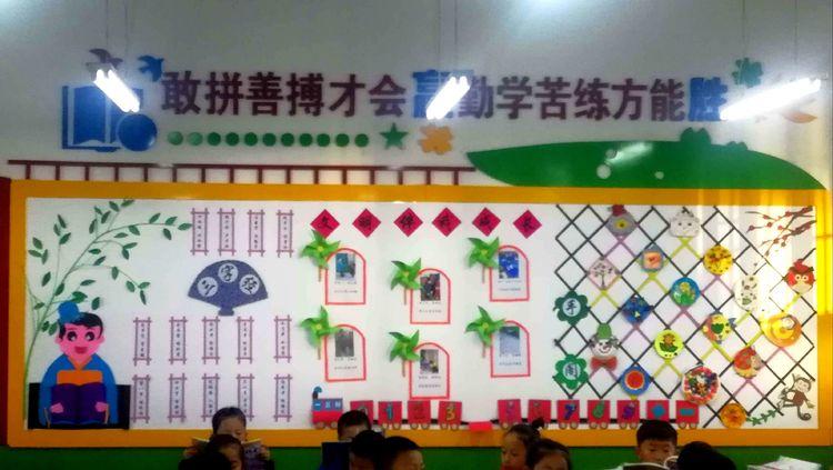 班级文化系列2---文化墙如何布置？(图4)