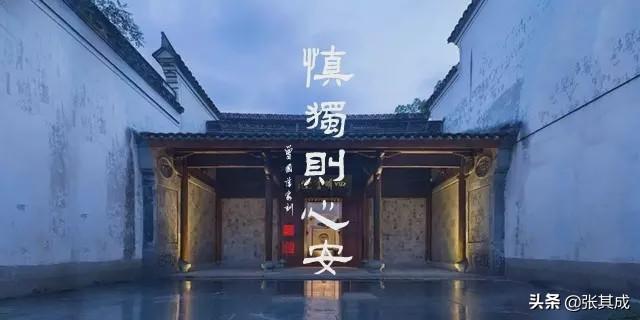 曾国藩四句家训，后代没出过败家子！(图1)