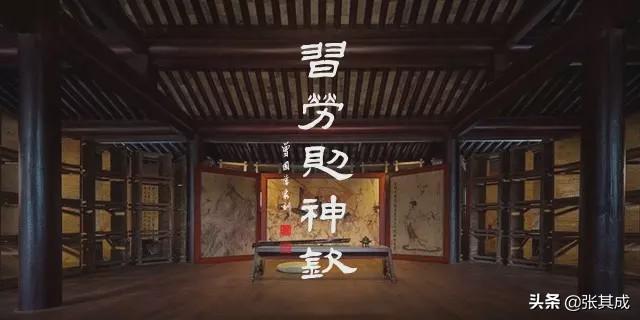 曾国藩四句家训，后代没出过败家子！(图4)