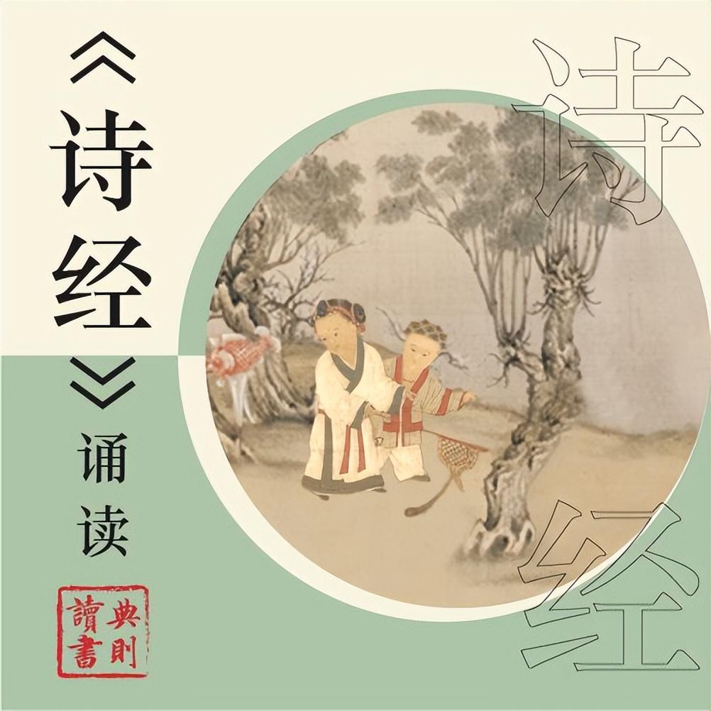 诗经中的经典名句30句(图6)