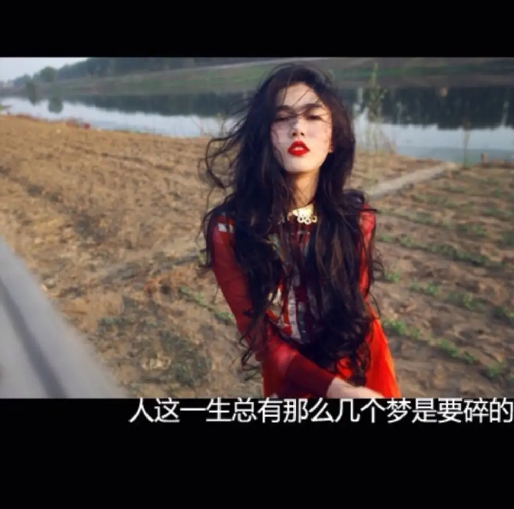 心酸语录..我原先以为人只会苦一阵子，没想到可能会苦一辈子。(图5)