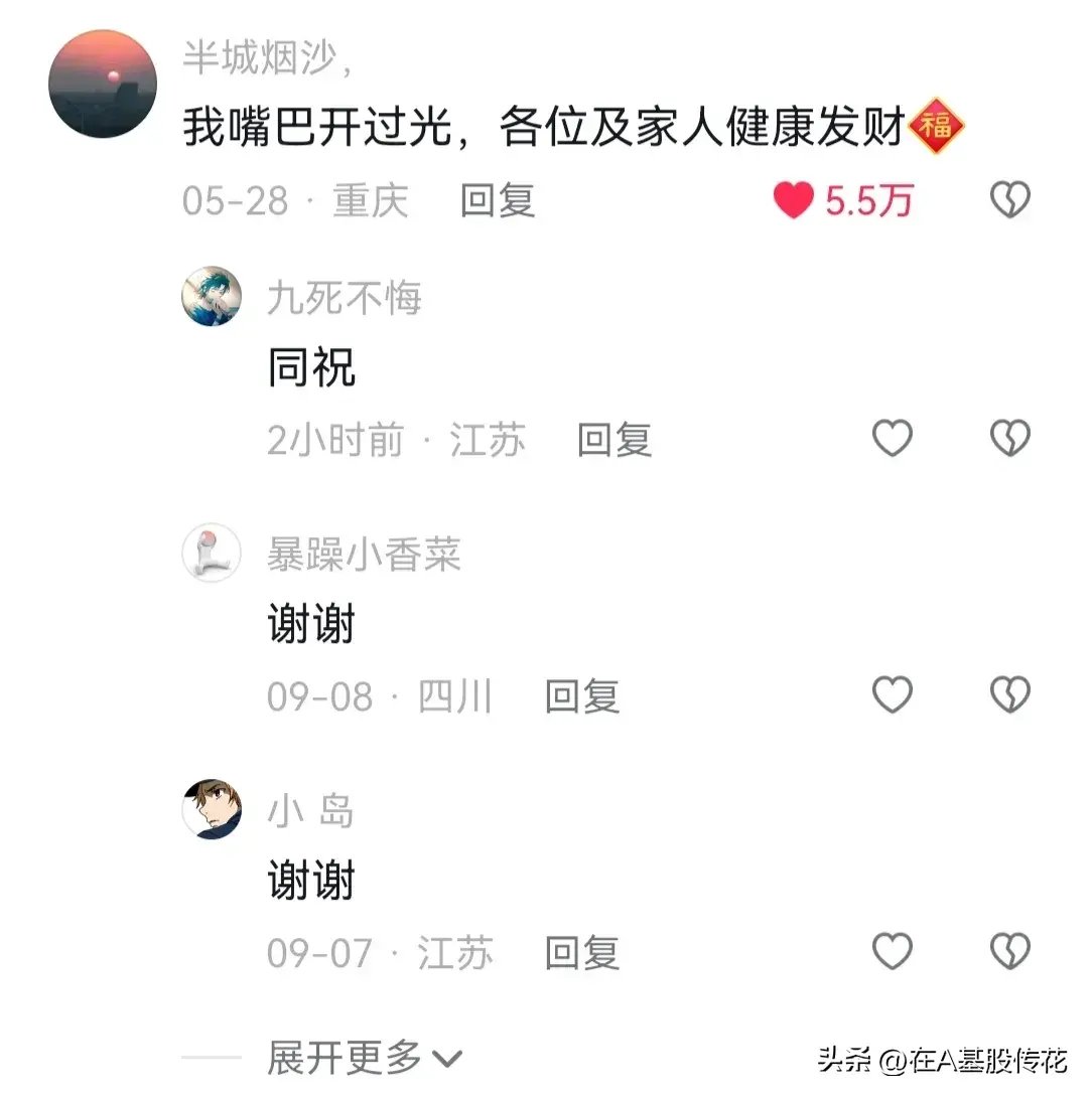 说说你见过命苦的人会有多苦？(图2)