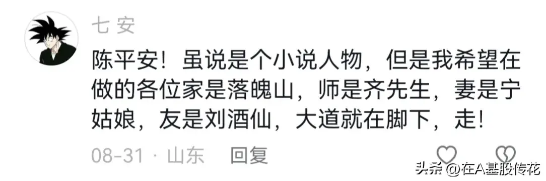 说说你见过命苦的人会有多苦？(图7)