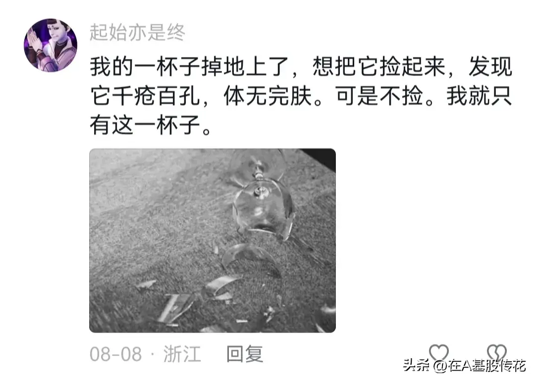 说说你见过命苦的人会有多苦？(图9)