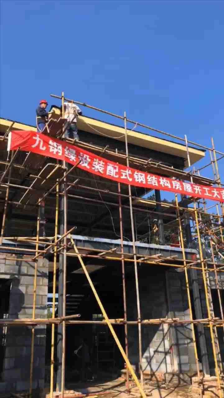 湖北九钢绿设建筑工程有限公司：产品质量受到认可(图2)