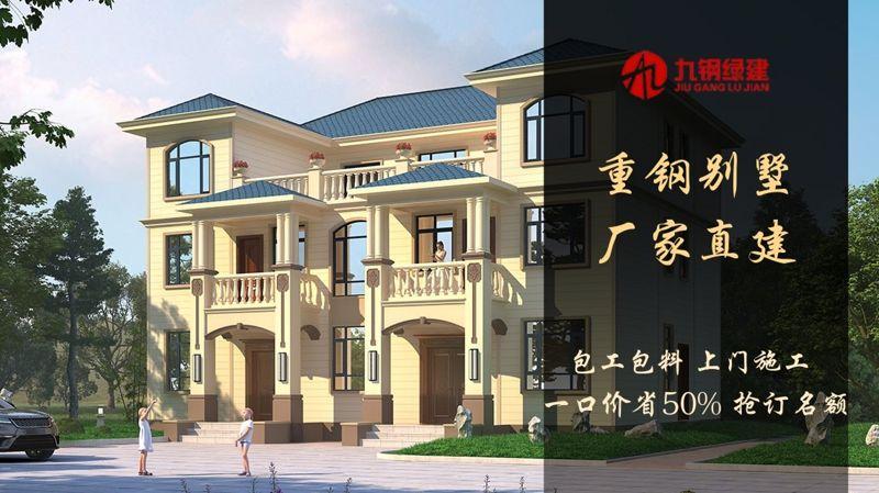 湖北九钢绿设建筑工程有限公司：产品质量受到认可(图3)