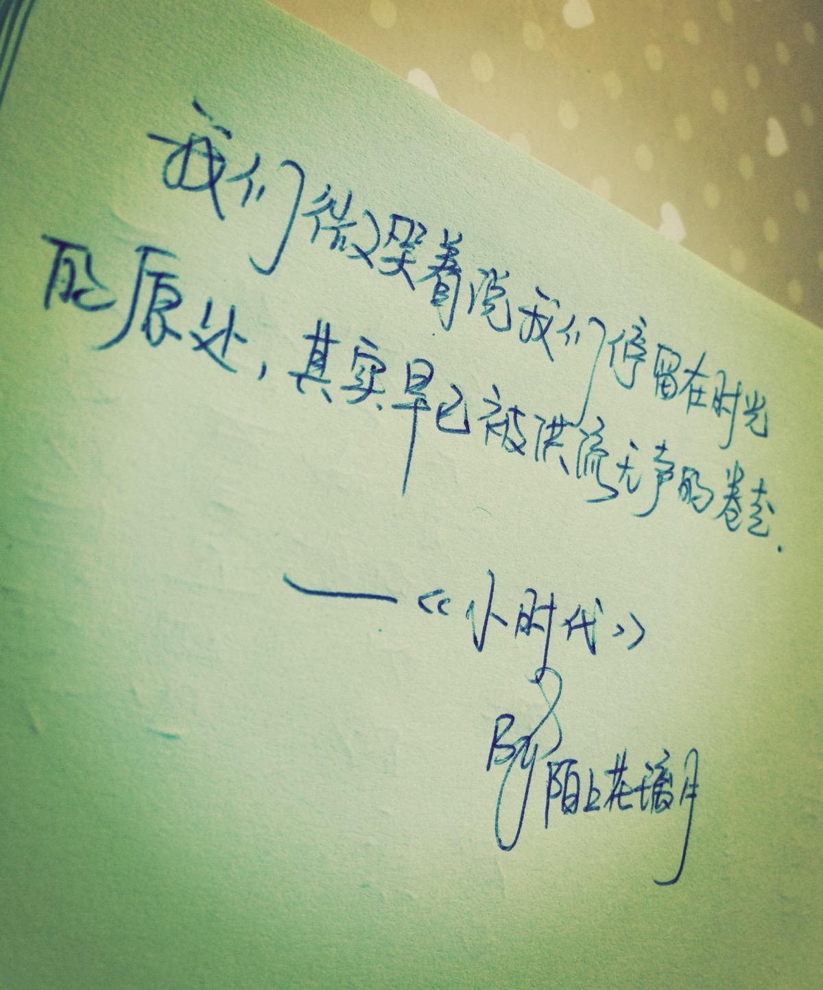 分享:情感名言合集，关于两性的故事，情感名言(图2)