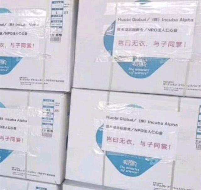 不能外出，无法见面的情人节，这样说“我爱你”，美到让心融化(图2)