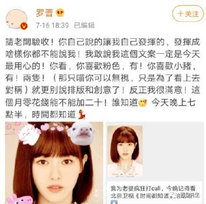 把这些情话说出来，这个七夕你就赢定了(图71)