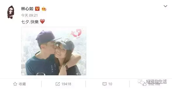 七夕｜秀恩爱指南(图2)