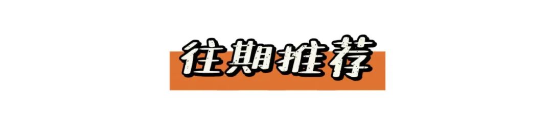 大力弘扬教育家精神丨成尚荣：精神之光照亮教育的天空——教育家精神谱系特征的初步梳理(图13)