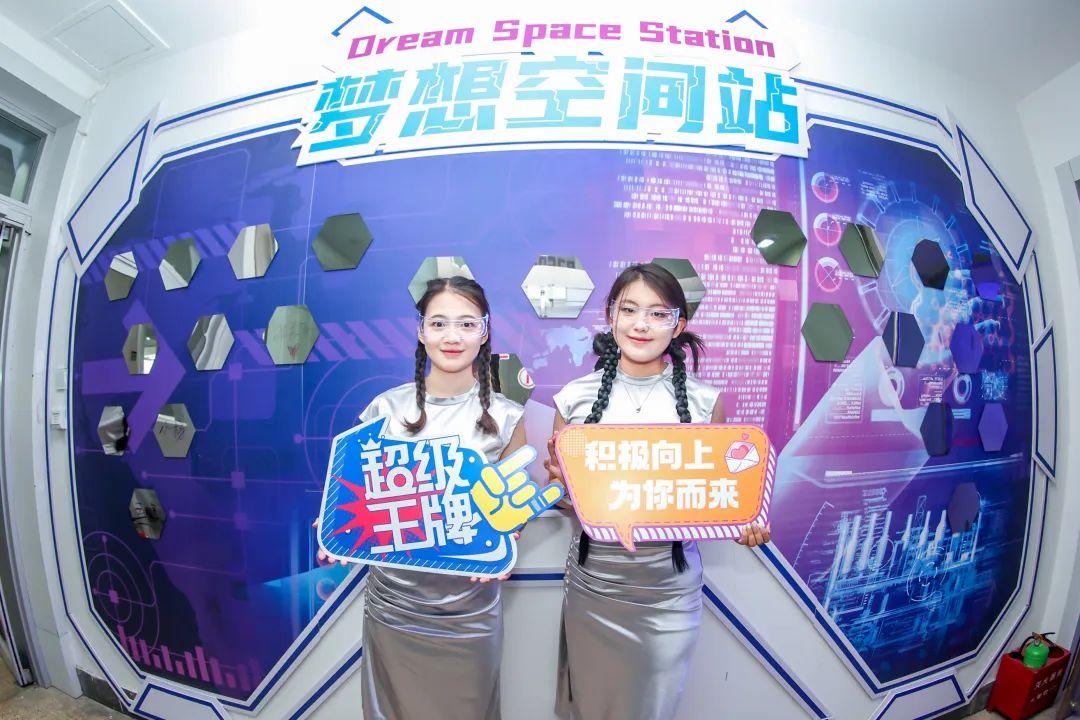 梦想即刻启程!就等你了!(图4) 梦想即刻启程!就等你了!(图4)