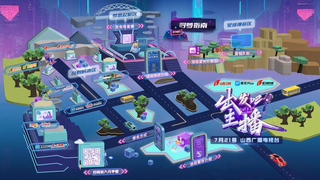 梦想即刻启程!就等你了!(图5) 梦想即刻启程!就等你了!(图5)