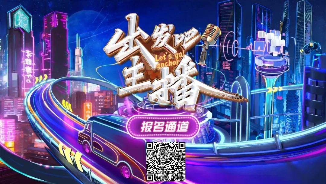 梦想即刻启程!就等你了!(图12) 梦想即刻启程!就等你了!(图12)