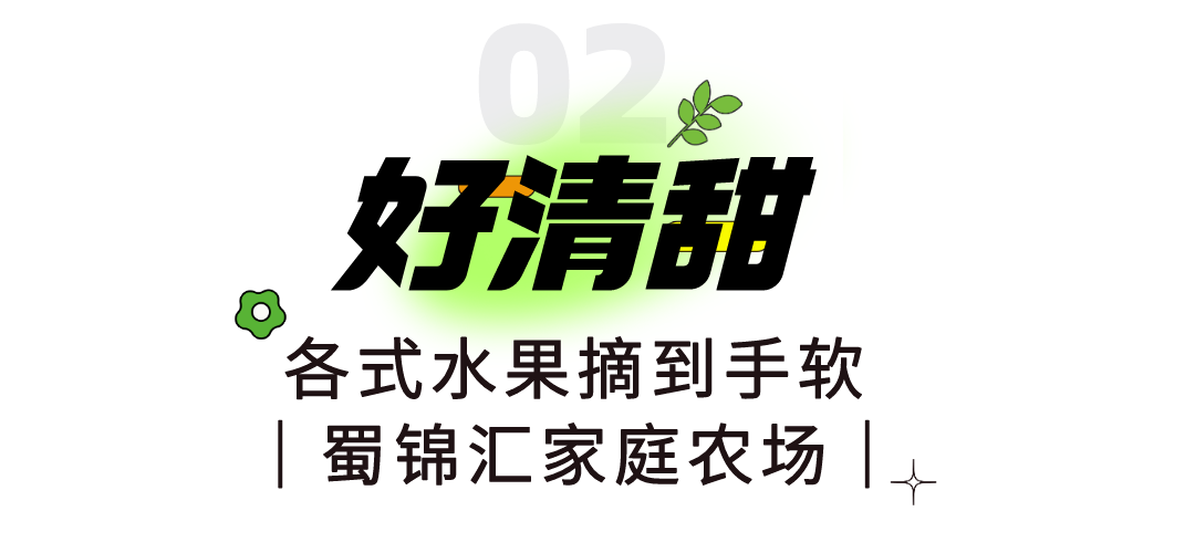 即刻啓程，向著浪漫花海雙東出發！(图5)