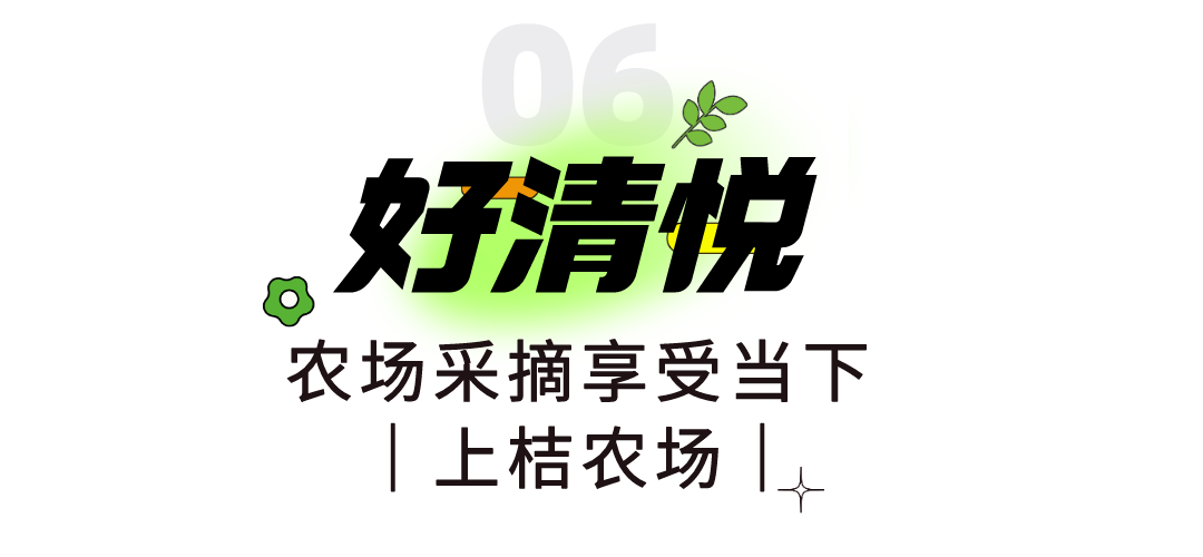 即刻啓程，向著浪漫花海雙東出發！(图17)