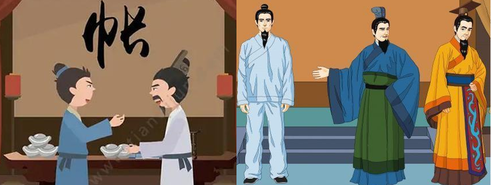 七上语文综合性学习《有朋自远方来》知识点(图3)