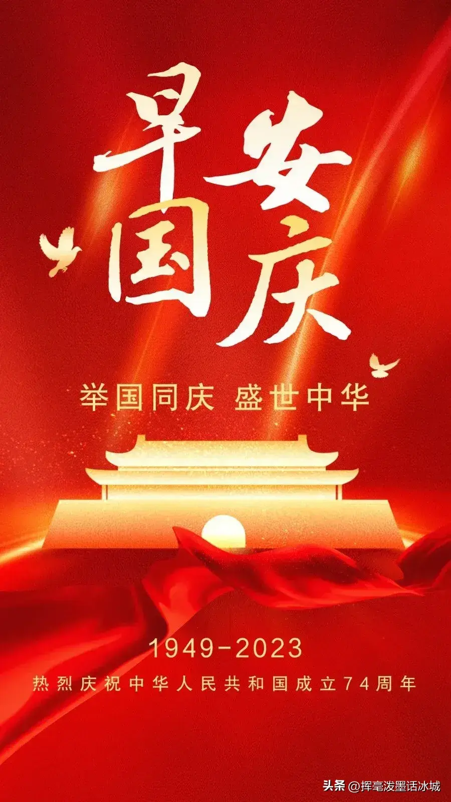 【妙笔生花】祖国的山河壮丽(图1)