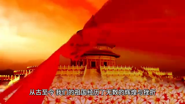 有国才有家，祖国繁荣昌盛(图1)