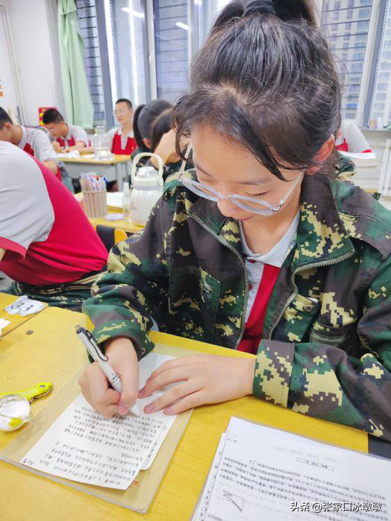 有一种力量，叫团结——张家口市第一中学(图62)