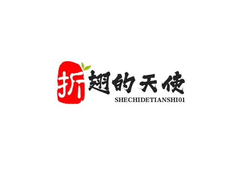 歲月如梭，時光荏苒(图1)