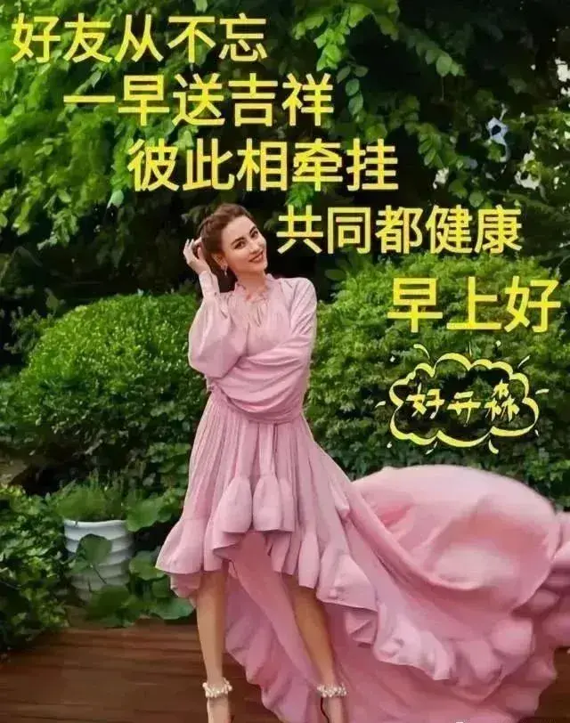 早安心语｜时光荏苒，岁月如梭，珍惜每一个瞬间，感受生活的美好(图1)