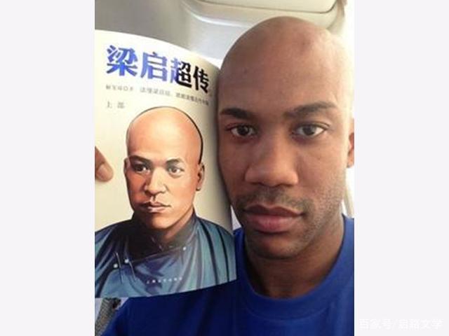 想要创业，想要成功的人，请记住梁启超的语录，仅14个字，很经典(图5)