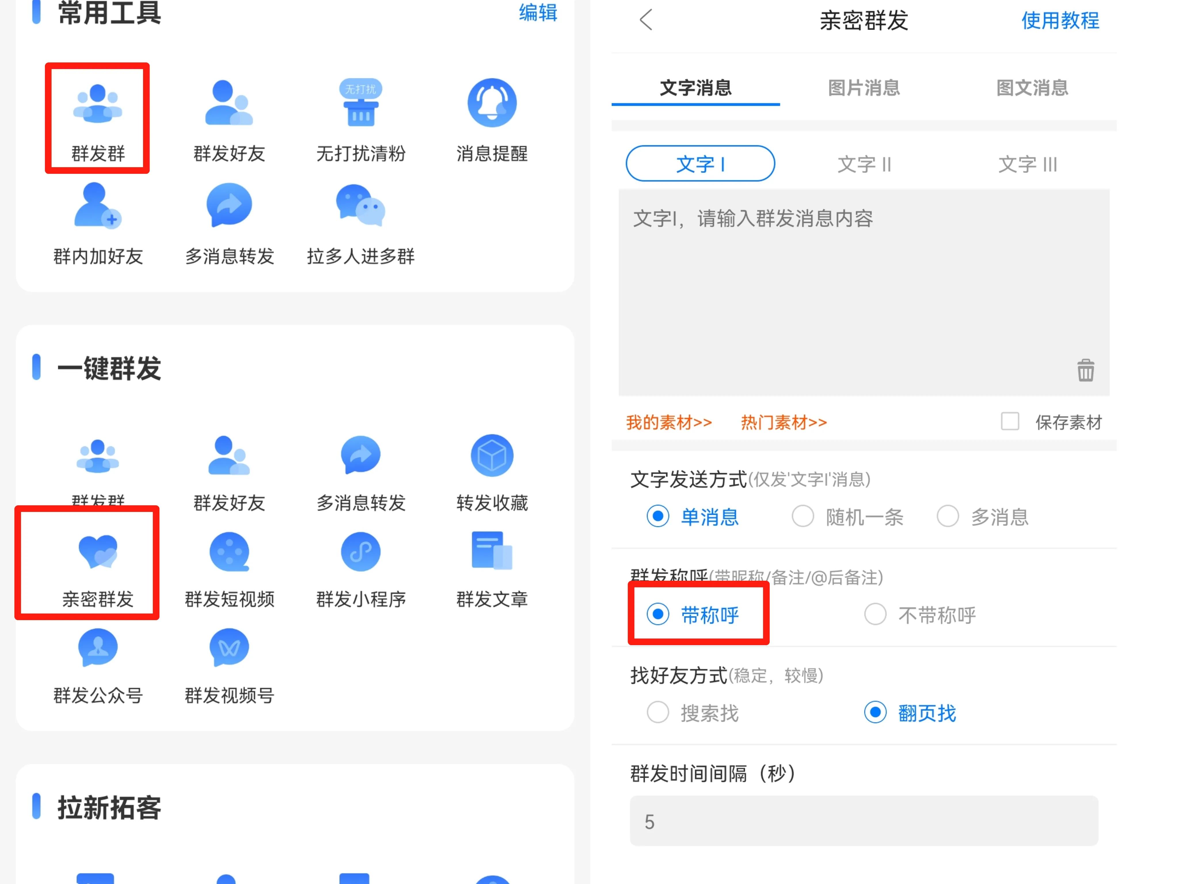 30句一眼就沦陷的520祝福语，深情表白文案(图3)