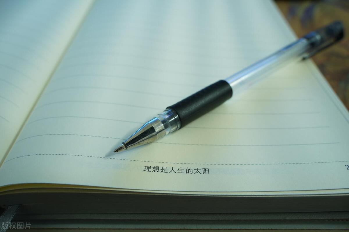 简短的励志名言箴言精选3(图2)