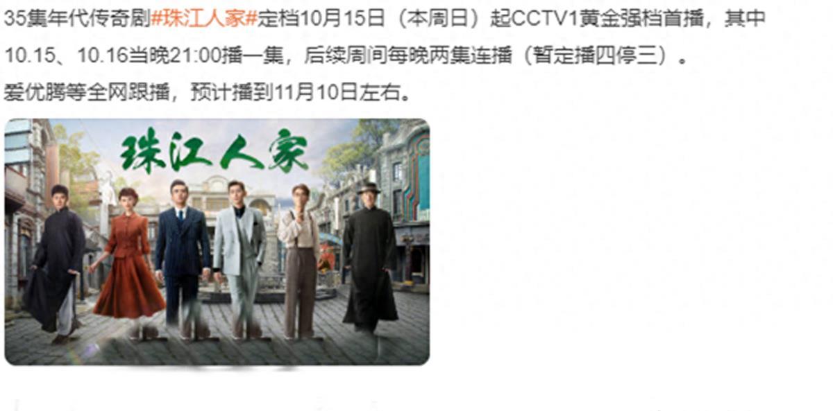 “盛世年华，豪门荣耀”(图2)