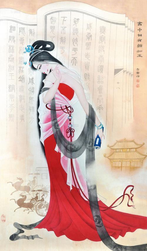 涨知识：26个关于励志读书的诗句（收藏良品）(图9)