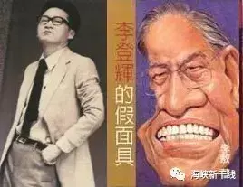 那些年，李敖在台湾政坛留下的经典语录(图8)