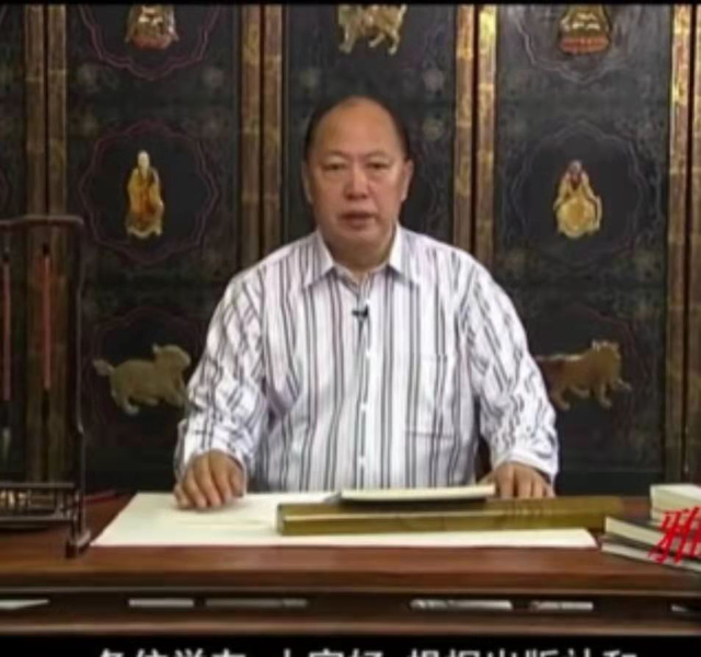 田英章一谈“书法创新”，网友就笑了：这是典型“书奴论”(图1)