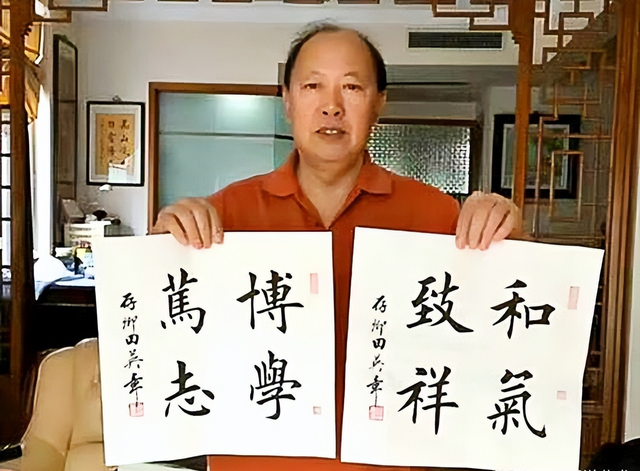 田英章一谈“书法创新”，网友就笑了：这是典型“书奴论”(图4)