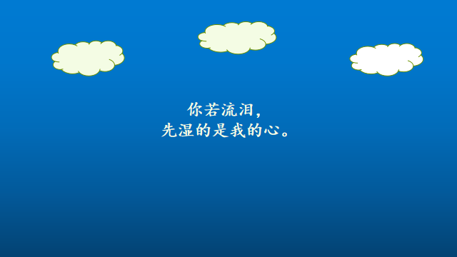 “微信很流行的經典情感語錄，終于無奈地成爲了陌路人”(图9)