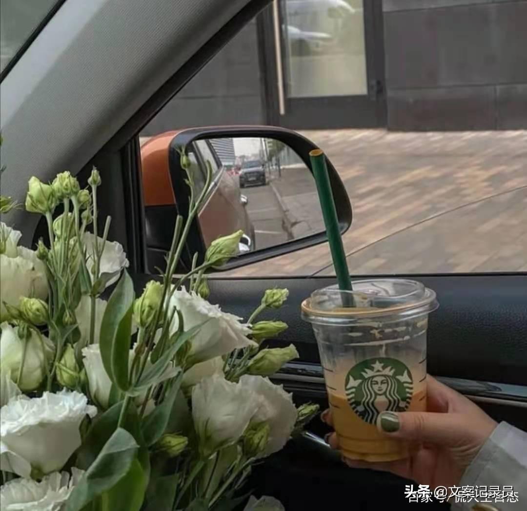 减肥文案：吃别人吃不了的苦，才能得到别人的羡慕(图3)