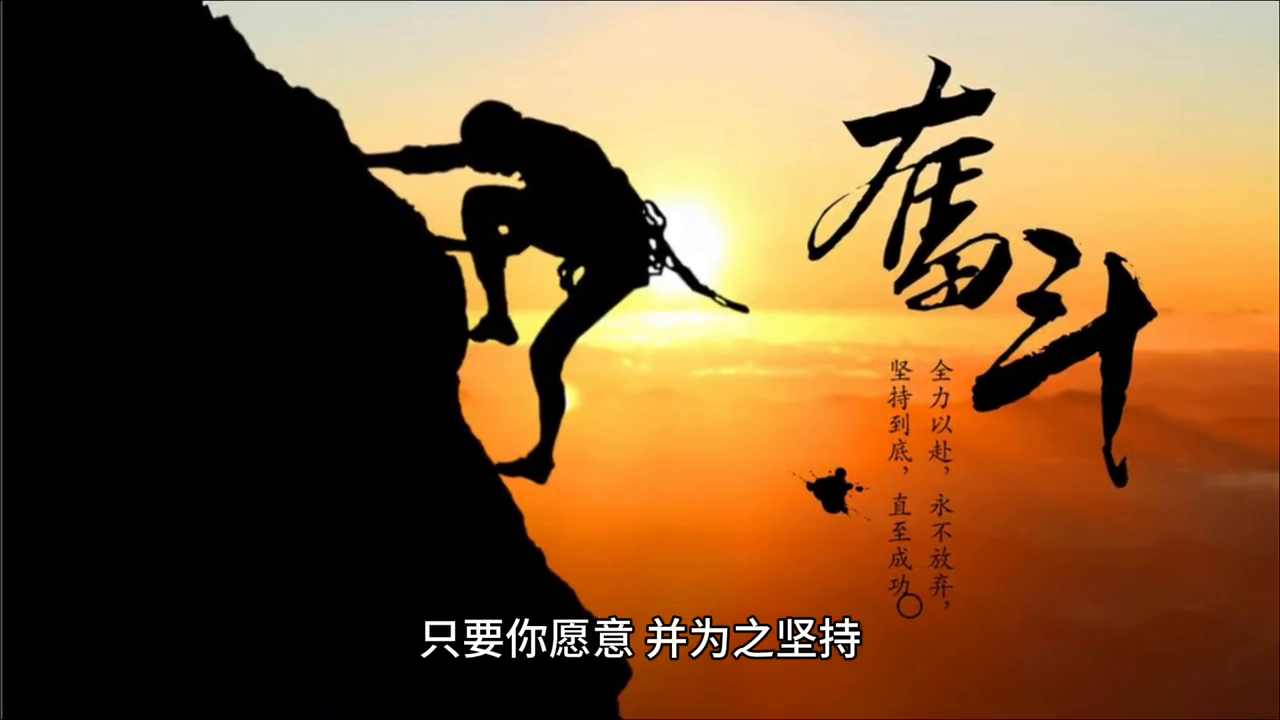 【荐读】充满正能量的激励名言(图3)