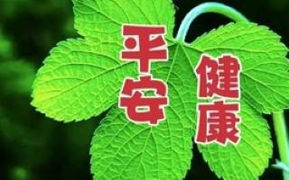 励志早安心语正能量，生活中最好的礼物是给自己一个微笑(图1)