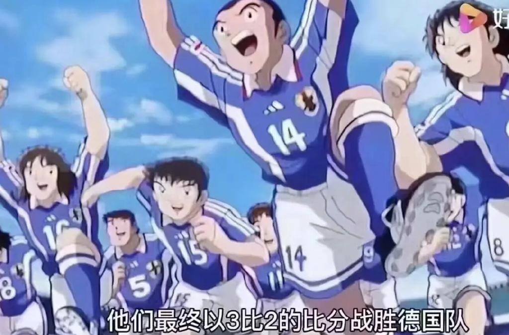 头条世界杯｜《足球小将》，原来是日本队的纪实漫画(图2)