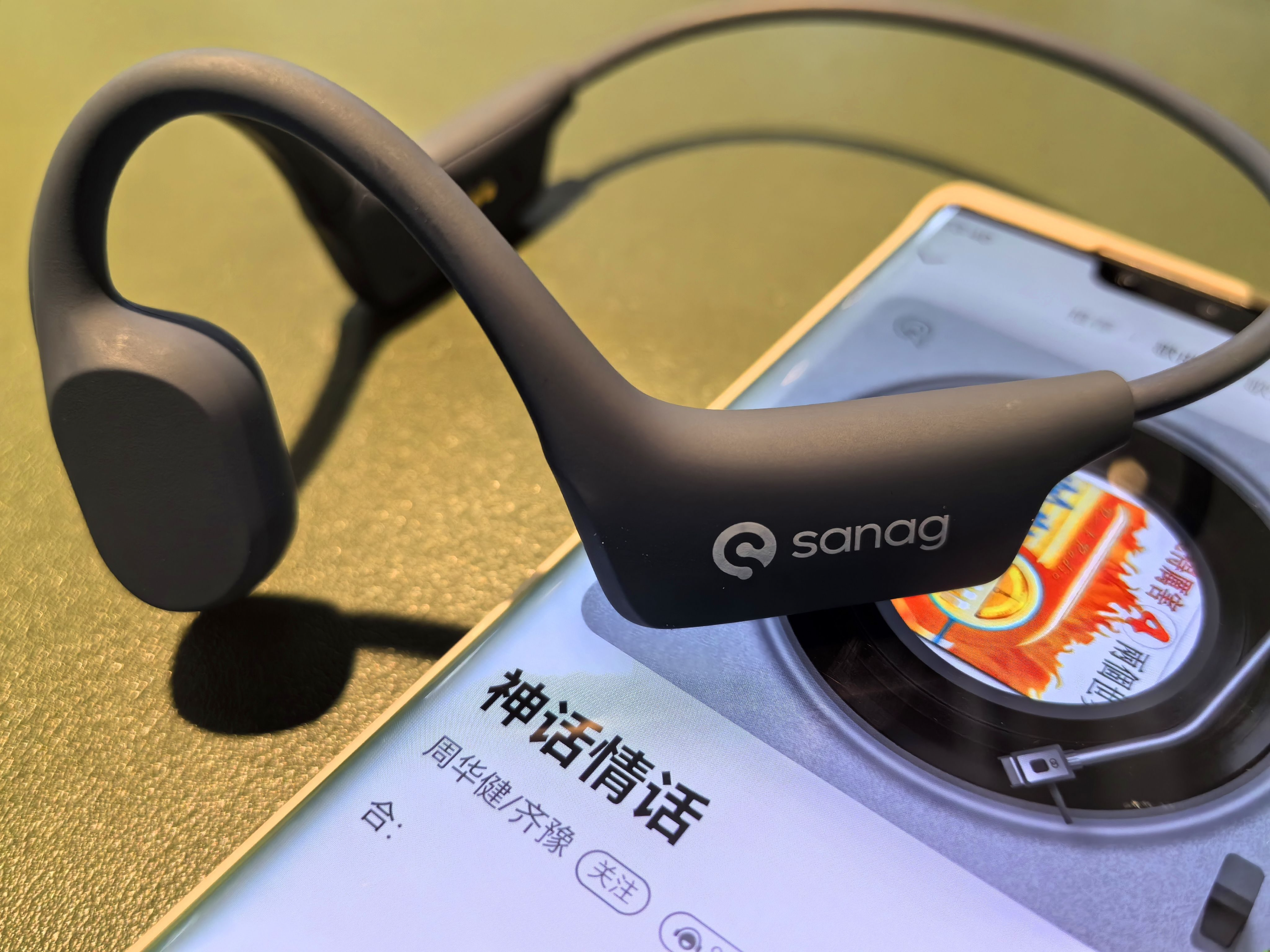 sanag塞那A30S Pro Max：让优美音乐伴你轻装运动(图9)