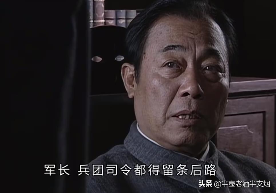 飞机上听了吴敬中两句话，余则成就明白了：站长早知道我是峨眉峰(图2)