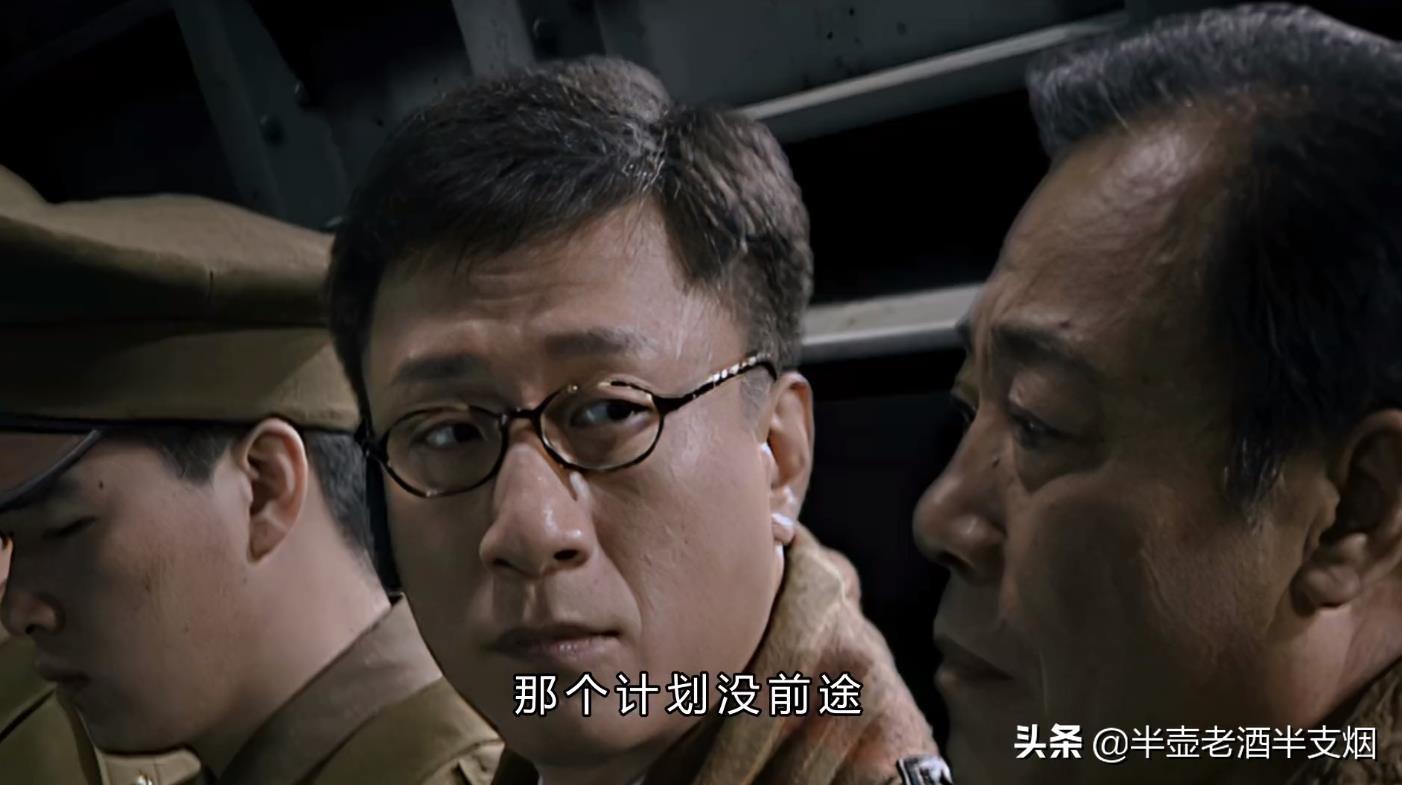 飞机上听了吴敬中两句话，余则成就明白了：站长早知道我是峨眉峰(图6)