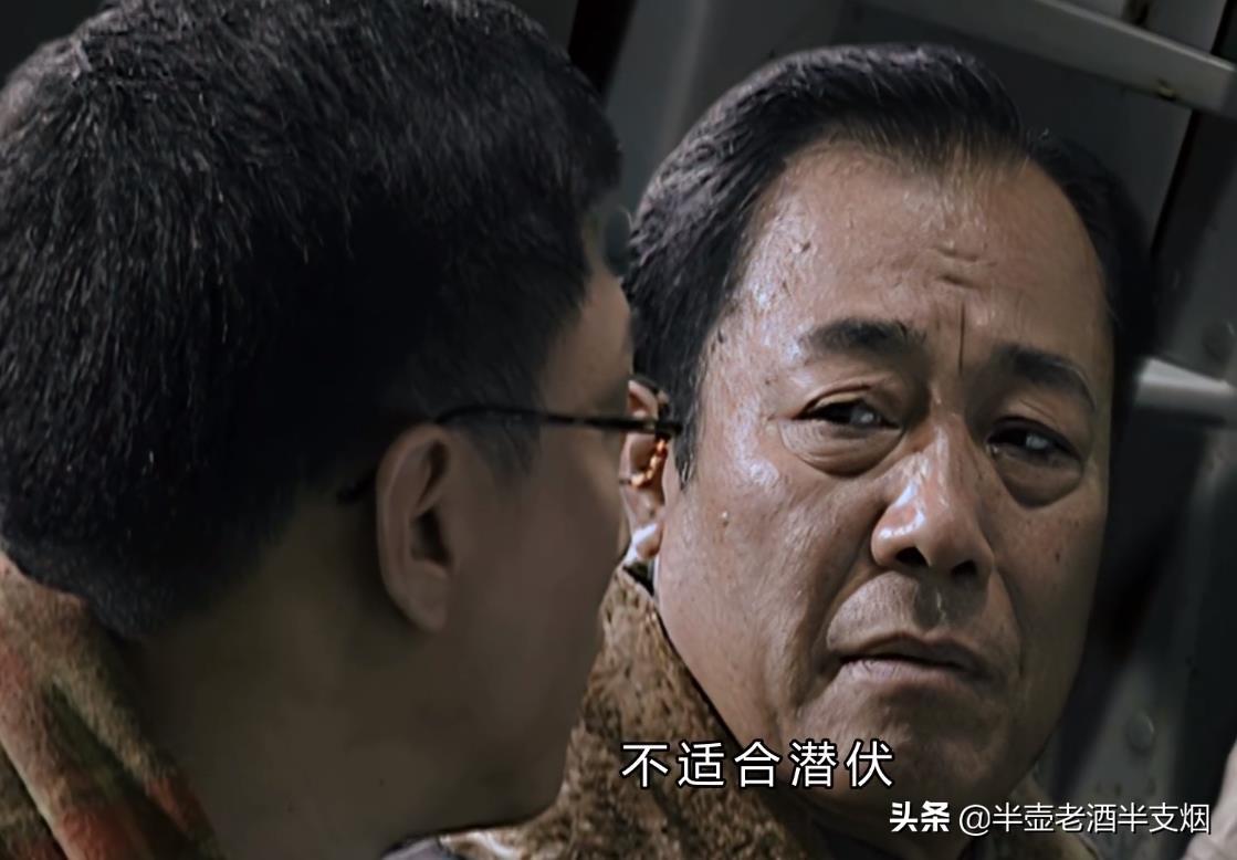 飞机上听了吴敬中两句话，余则成就明白了：站长早知道我是峨眉峰(图7)