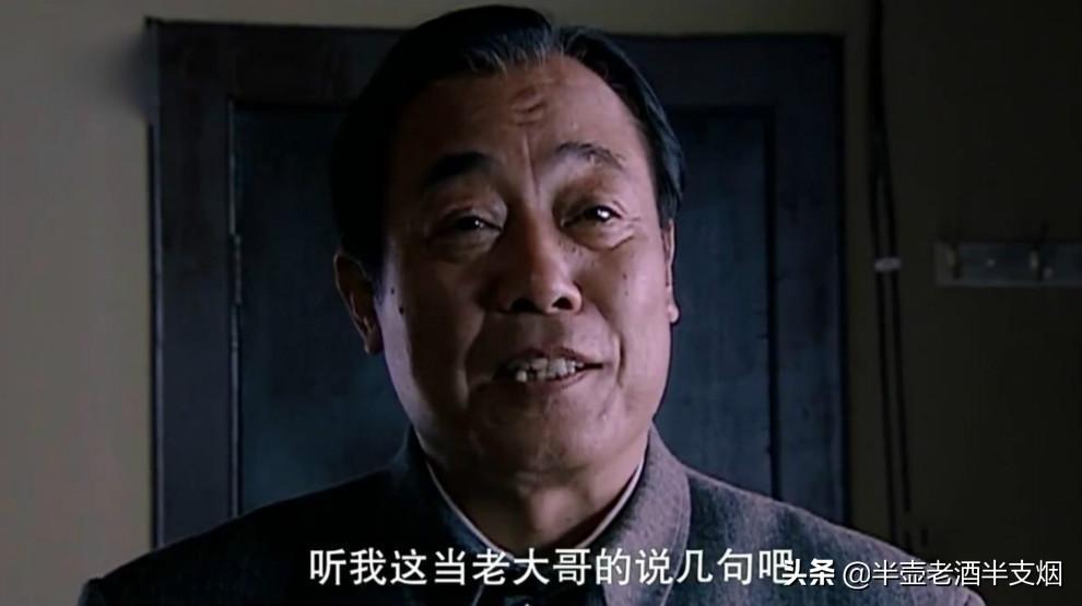 从老谋深算到插科打诨，吴敬中妙语背后，藏着老特工怎样的悲哀？(图6)