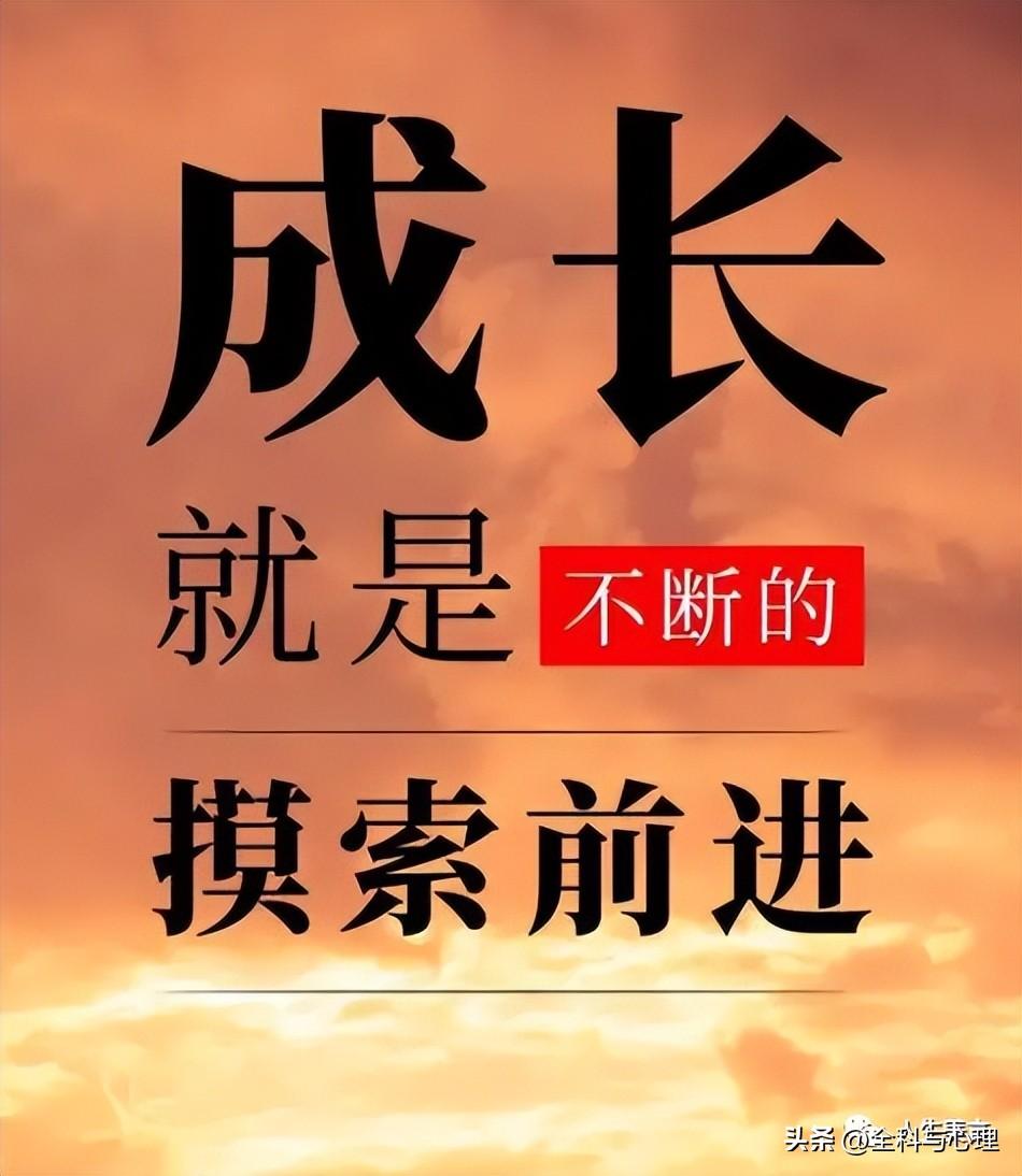 每天激励自己的句子，积极向上的朋友圈文案(图3)