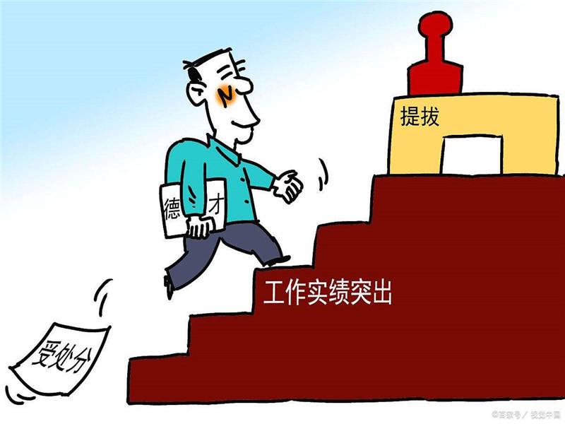 《厚黑学》：10句话教你打败对手，绝地反击成为佼佼者(图5)